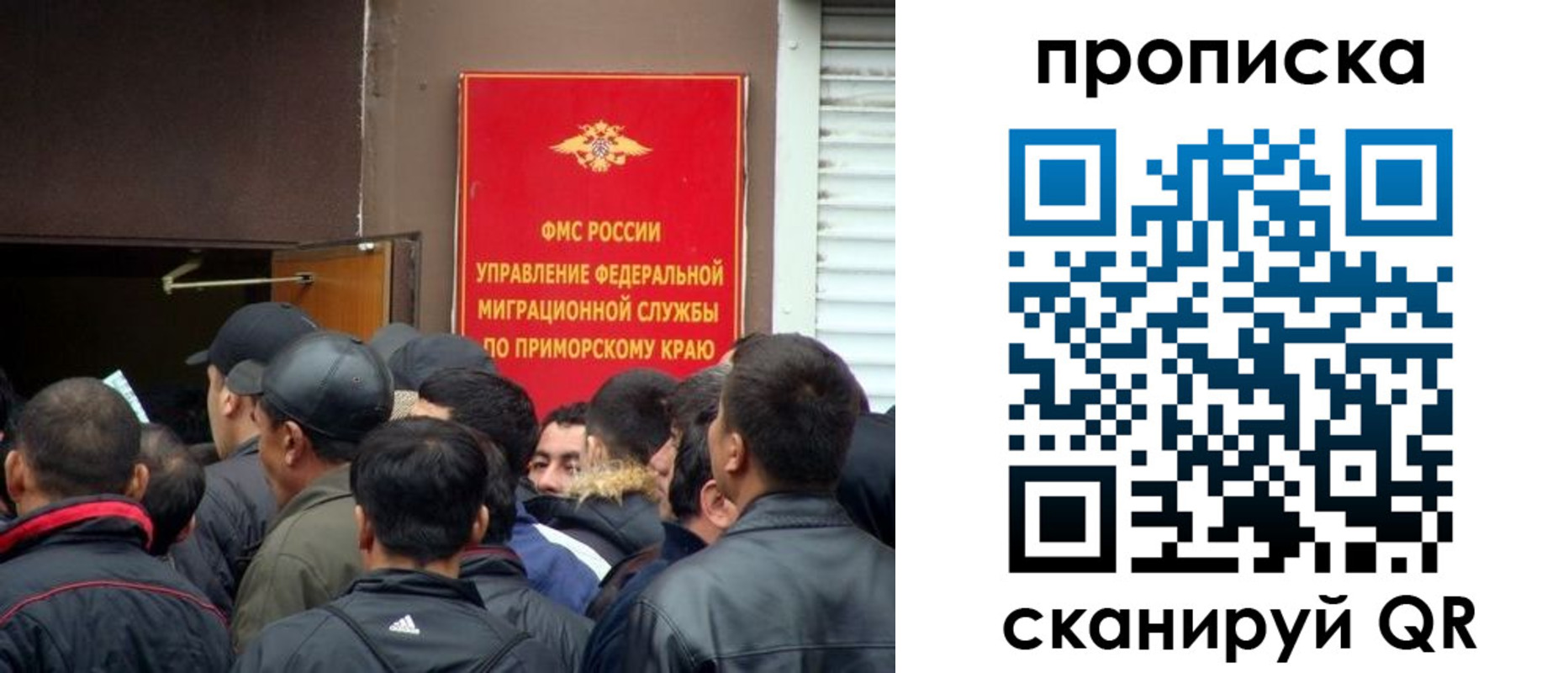 временная регистрация гарантия в Гороховце